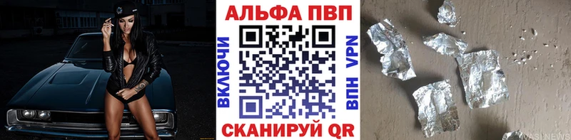 Alpha-PVP мука  Купить где  Десногорск 