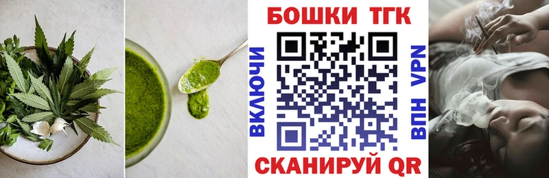 Canna-Cookies конопля  Купить где  Десногорск 