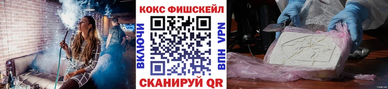 Купить  Десногорск  КОКАИН VHQ 