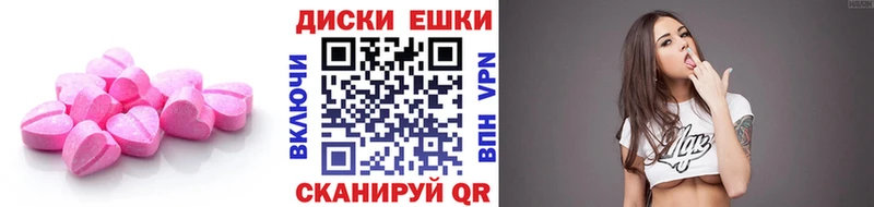 Купить где  Десногорск  ЭКСТАЗИ бентли 
