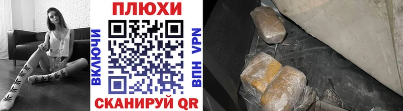 Гашиш ice o lator  Купить где  Десногорск 