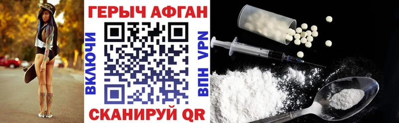 Купить  Десногорск  ГЕРОИН гречка 