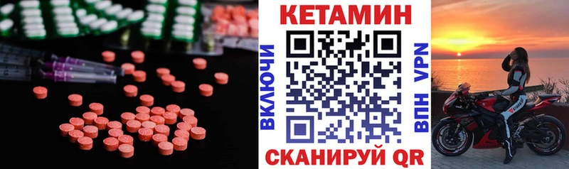 Купить  Десногорск  Кетамин VHQ 