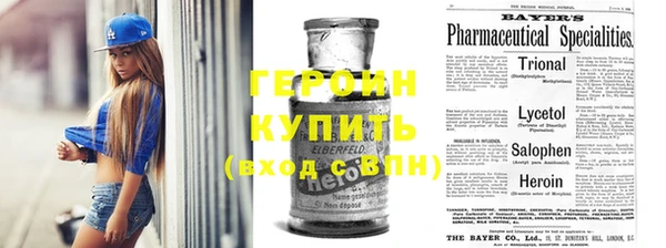 метамфетамин Белокуриха