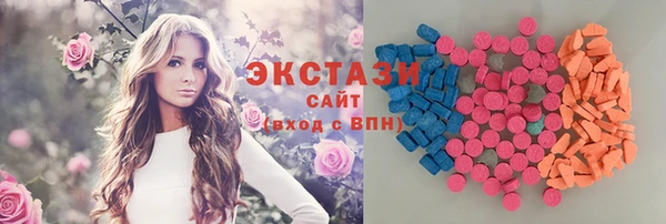 метамфетамин Белокуриха