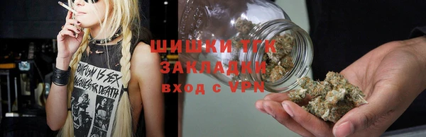 молекула духа Беломорск