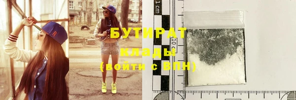 молекула духа Беломорск