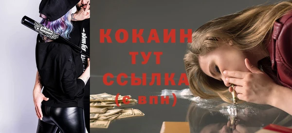 метамфетамин Белокуриха