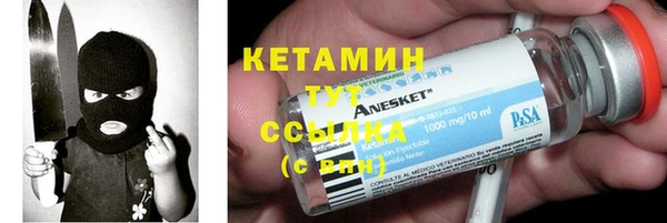 метамфетамин Белокуриха