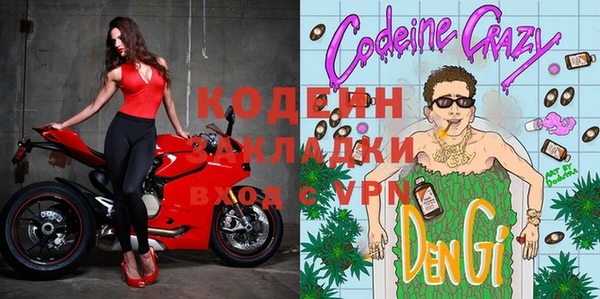 2c-b Белоозёрский