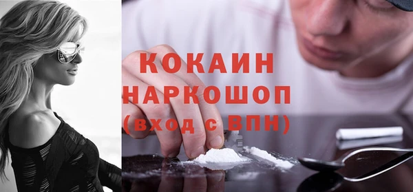 метамфетамин Белокуриха