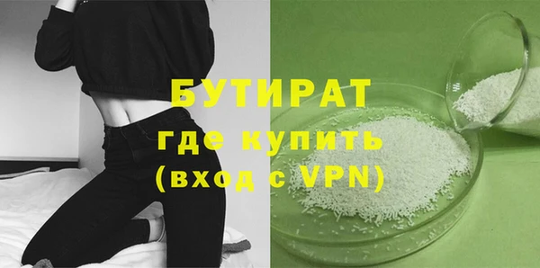 2c-b Белоозёрский
