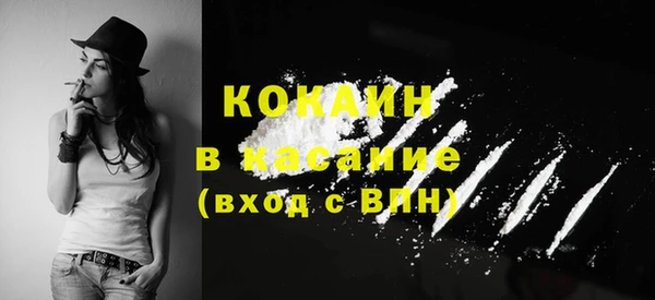2c-b Белоозёрский