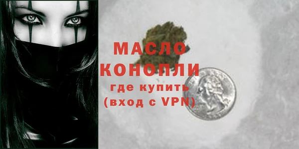 молекула духа Беломорск