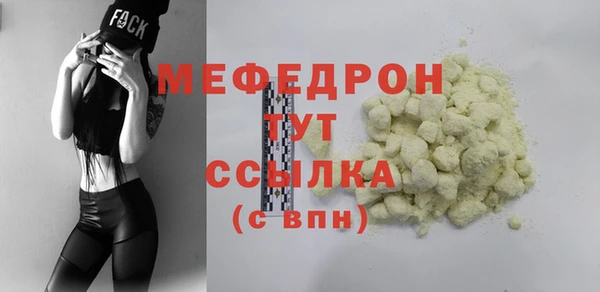метамфетамин Белокуриха