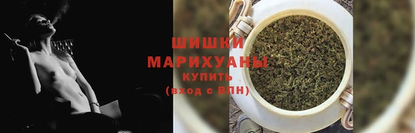 молекула духа Беломорск