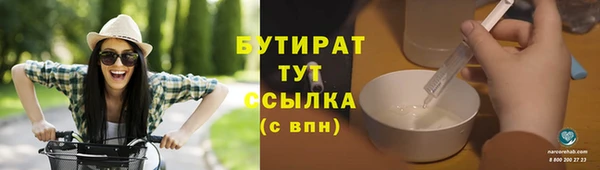 молекула духа Беломорск