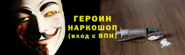 молекула духа Беломорск