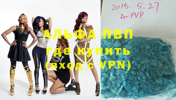 молекула духа Беломорск