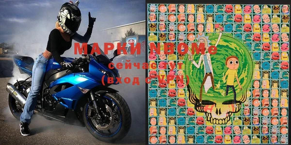 молекула духа Беломорск