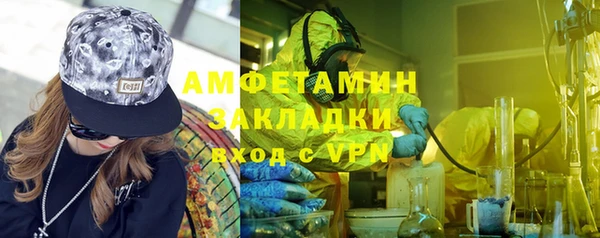 метамфетамин Белокуриха