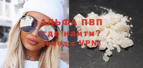 метамфетамин Белокуриха