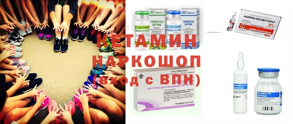 метамфетамин Белокуриха