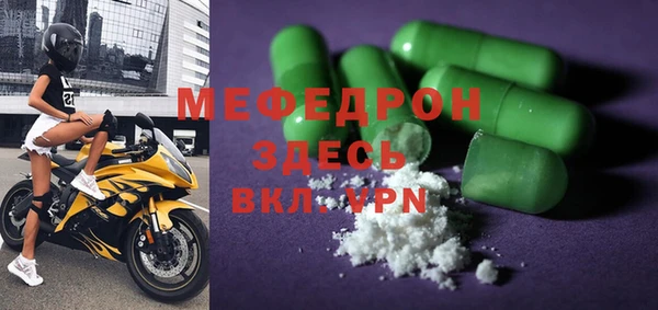 метамфетамин Белокуриха