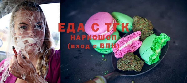 метамфетамин Белокуриха