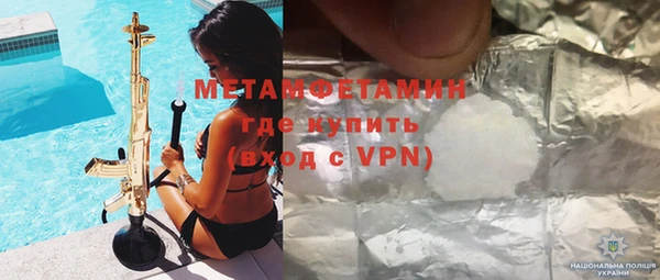 метамфетамин Белокуриха