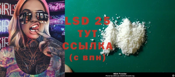метамфетамин Белокуриха