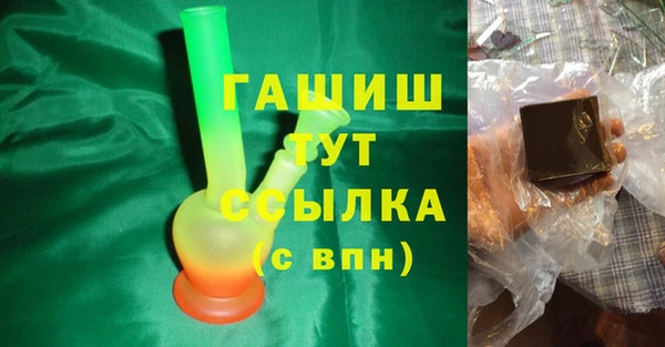 молекула духа Беломорск