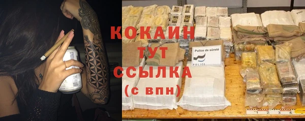2c-b Белоозёрский