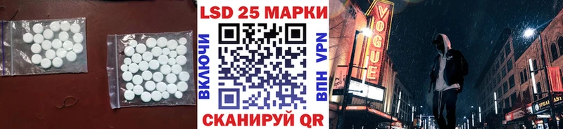 LSD-25 экстази кислота Десногорск