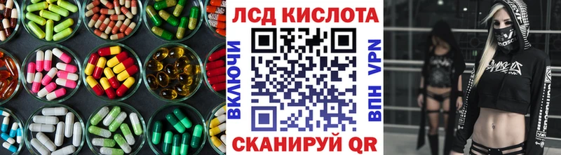 ЛСД экстази ecstasy  Купить  Десногорск 