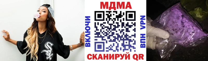 MDMA Molly Купить Десногорск