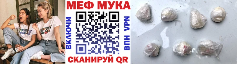 Мефедрон VHQ  Купить закладки  Десногорск 