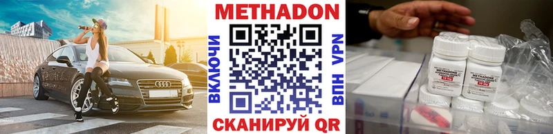 Купить  Десногорск  Метадон мёд 