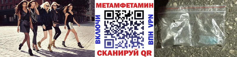 МЕТАМФЕТАМИН винт  Купить  Десногорск 