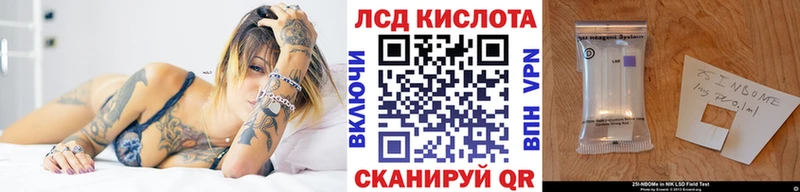 Купить закладки  Десногорск  Марки NBOMe 1,8мг 