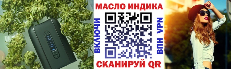 Купить где  Десногорск  ТГК вейп 